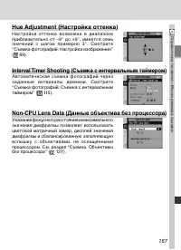 Страница 181
