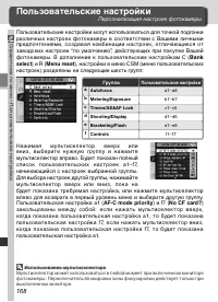 Страница 182