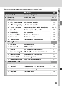 Страница 183