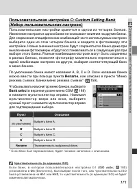 Страница 185