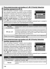 Страница 188