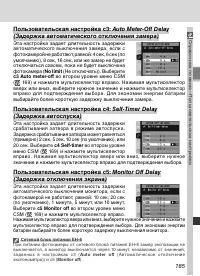 Страница 199