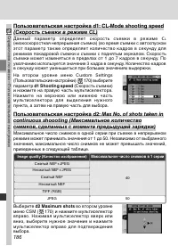 Страница 200