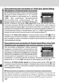 Страница 204
