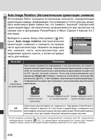 Страница 220