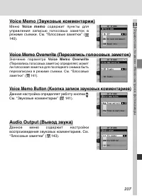 Страница 221