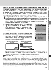 Страница 223