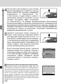 Страница 224