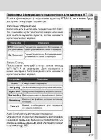 Страница 231