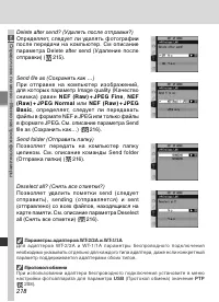 Страница 232