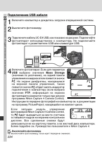 Страница 238