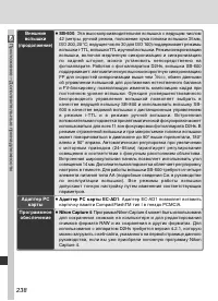 Страница 252