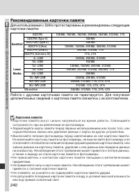 Страница 254