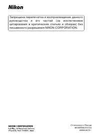 Страница 271