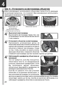 Страница 34
