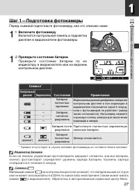 Страница 41