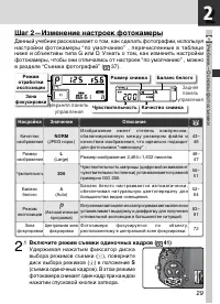Страница 43
