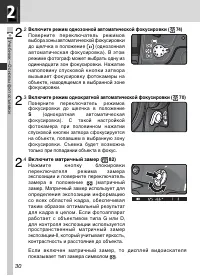 Страница 44