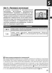 Страница 47
