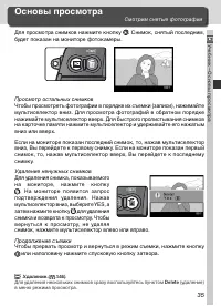Страница 49