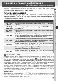 Страница 57