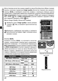 Страница 58