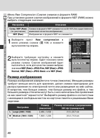 Страница 60