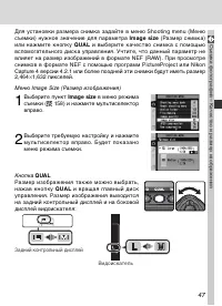 Страница 61