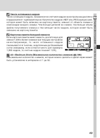 Страница 63