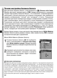 Страница 68