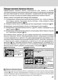 Страница 71