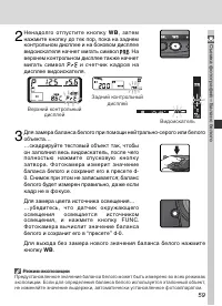 Страница 73