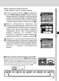 Страница 75
