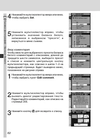Страница 76