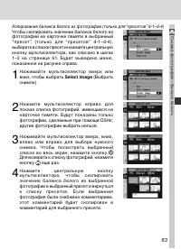 Страница 77