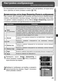 Страница 79