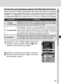 Страница 81