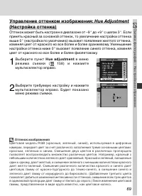 Страница 83