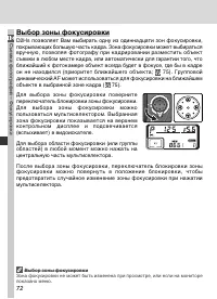 Страница 86