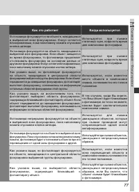 Страница 91