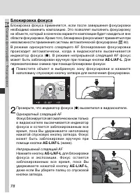 Страница 92