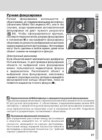 Страница 95