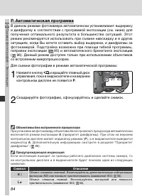 Страница 98