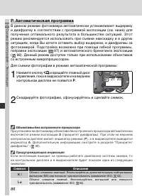 Страница 100
