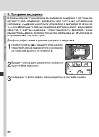Страница 102
