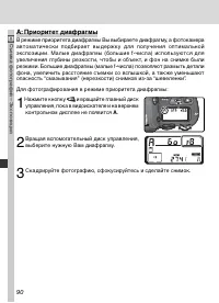 Страница 104