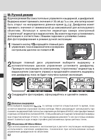 Страница 106