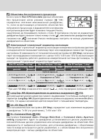 Страница 107