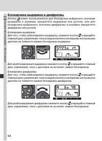 Страница 108