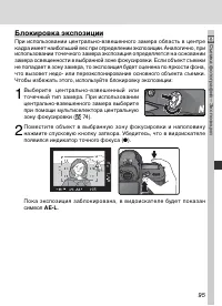 Страница 109